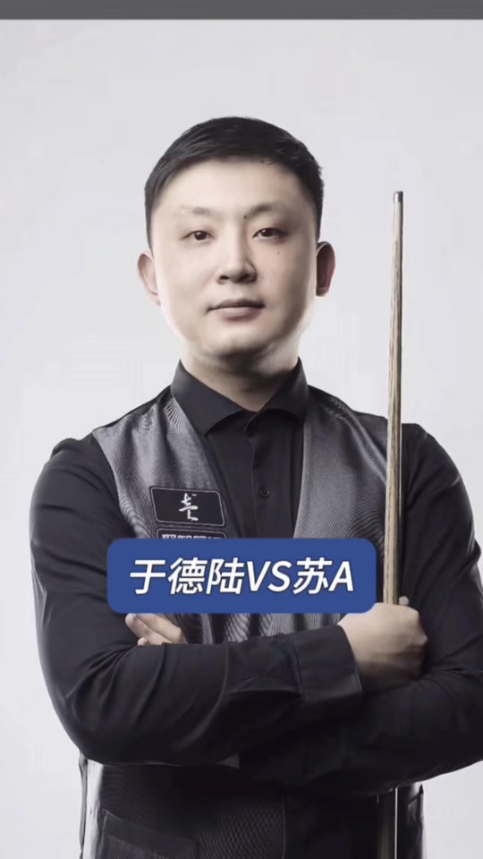 豪强敲响警 豪强敲响警