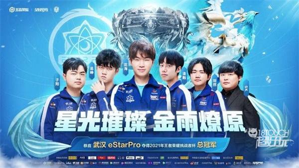 带动体育教 带动体育教