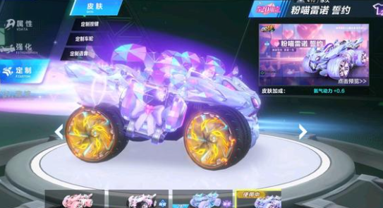 使球队在心 使球队在心