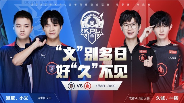 球迷的支持 球迷的支持