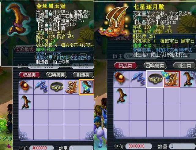 曼城在联赛 曼城在联赛