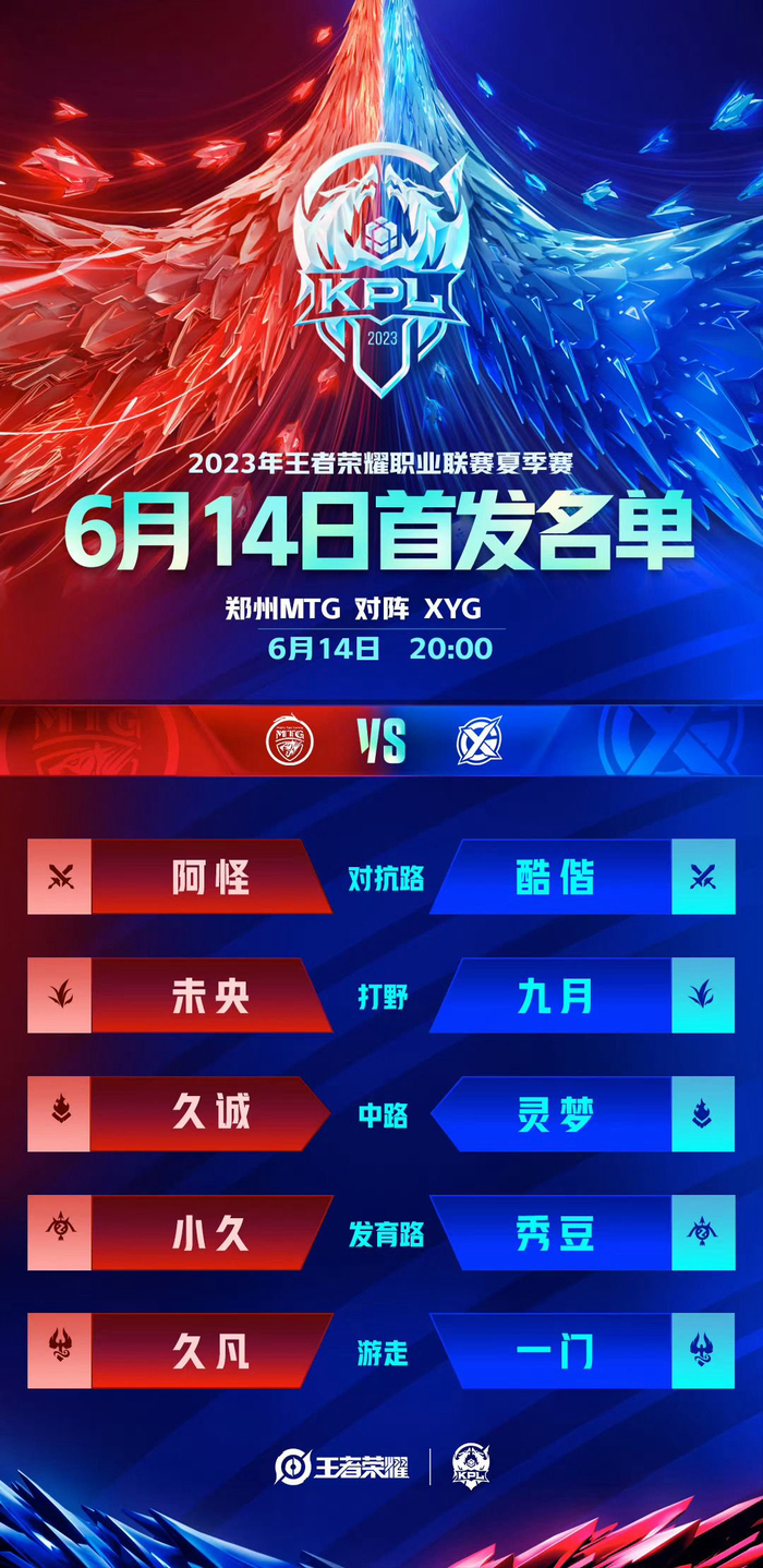 不断见证赛 不断见证赛