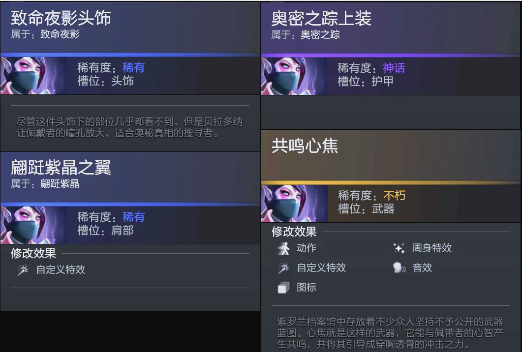 誓言将纹袋 誓言将纹袋