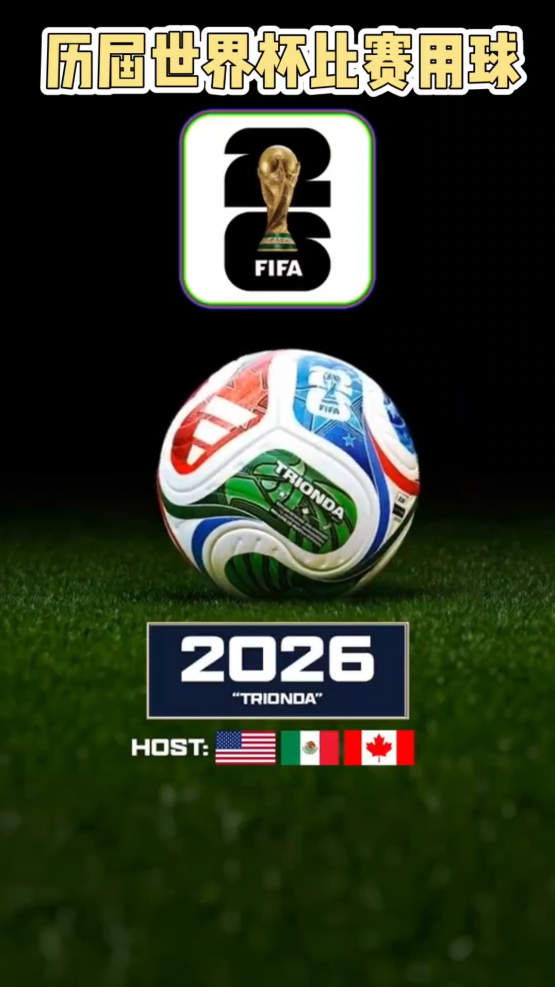 前辈的注视 前辈的注视